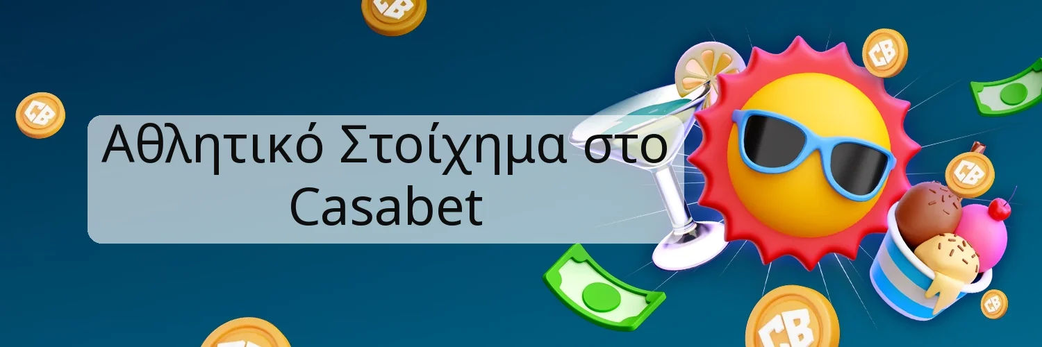 Αθλητικό Στοίχημα στο Casabet